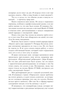 Личный маркетинг. 8 шагов для построения доходного бизнеса на основе собственного бренда — фото, картинка — 9