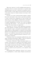 Личный маркетинг. 8 шагов для построения доходного бизнеса на основе собственного бренда — фото, картинка — 11
