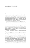 Личный маркетинг. 8 шагов для построения доходного бизнеса на основе собственного бренда — фото, картинка — 8