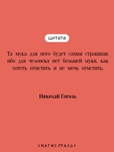 Бал Сатаны. Русская мистика — фото, картинка — 3