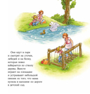 Конни и неприятности — фото, картинка — 7