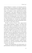 Мраморный слон — фото, картинка — 10