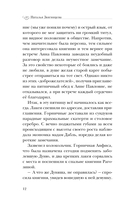 Мраморный слон — фото, картинка — 11