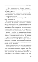 Мраморный слон — фото, картинка — 12