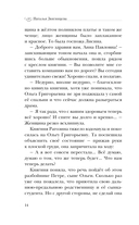 Мраморный слон — фото, картинка — 13