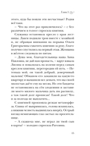 Мраморный слон — фото, картинка — 14