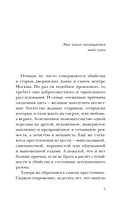 Мраморный слон — фото, картинка — 4