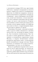 Мраморный слон — фото, картинка — 5