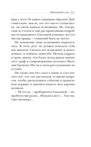 Мраморный слон — фото, картинка — 6