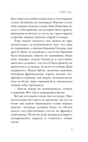 Мраморный слон — фото, картинка — 8