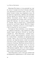 Мраморный слон — фото, картинка — 9