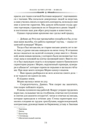 Навола — фото, картинка — 11