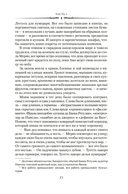 Навола — фото, картинка — 12