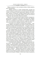 Навола — фото, картинка — 13