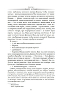 Навола — фото, картинка — 14