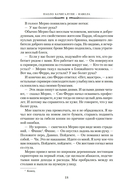 Навола — фото, картинка — 15