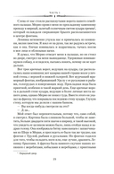 Навола — фото, картинка — 16