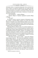 Навола — фото, картинка — 17