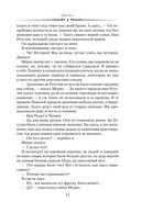 Навола — фото, картинка — 18