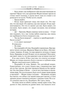 Навола — фото, картинка — 19