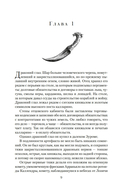 Навола — фото, картинка — 6