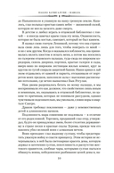 Навола — фото, картинка — 7