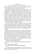 Навола — фото, картинка — 8