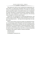 Навола — фото, картинка — 9