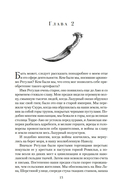 Навола — фото, картинка — 10