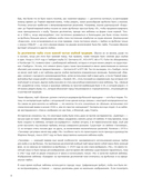 Большая книга футбольных эмблем — фото, картинка — 6