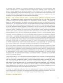 Большая книга футбольных эмблем — фото, картинка — 7