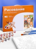 Картина по номерам 