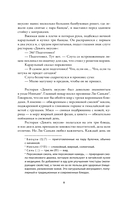 Медные монеты даруют миру покой. Том 1 — фото, картинка — 10