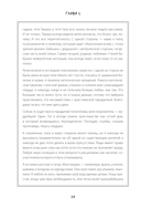 По праву Силы. Северный шаманизм. Духи и предки — фото, картинка — 12