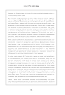 По праву Силы. Северный шаманизм. Духи и предки — фото, картинка — 13