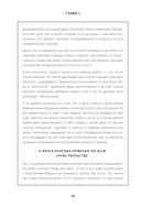 По праву Силы. Северный шаманизм. Духи и предки — фото, картинка — 14