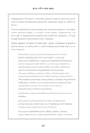 По праву Силы. Северный шаманизм. Духи и предки — фото, картинка — 15