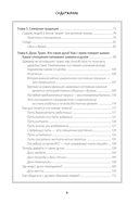 По праву Силы. Северный шаманизм. Духи и предки — фото, картинка — 5