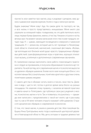 По праву Силы. Северный шаманизм. Духи и предки — фото, картинка — 8