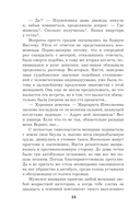 Рыжая-бесстыжая — фото, картинка — 14