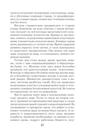 Рыжая-бесстыжая — фото, картинка — 15