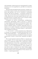 Рыжая-бесстыжая — фото, картинка — 17