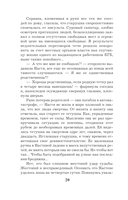 Рыжая-бесстыжая — фото, картинка — 18