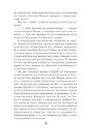 Рыжая-бесстыжая — фото, картинка — 20