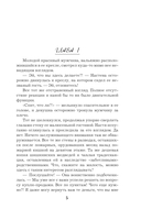 Рыжая-бесстыжая — фото, картинка — 3