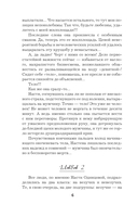 Рыжая-бесстыжая — фото, картинка — 4