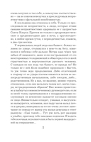 Рыжая-бесстыжая — фото, картинка — 5