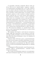 Рыжая-бесстыжая — фото, картинка — 6