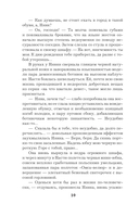 Рыжая-бесстыжая — фото, картинка — 8