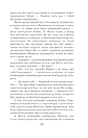 Рыжая-бесстыжая — фото, картинка — 9